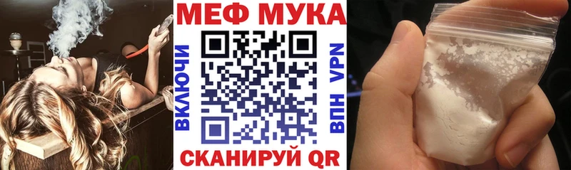 Наркошоп купить Бошки Шишки  Cocaine  A-PVP  МЕФ  АМФ  Псилоцибиновые грибы  Гашиш  Рузаевка