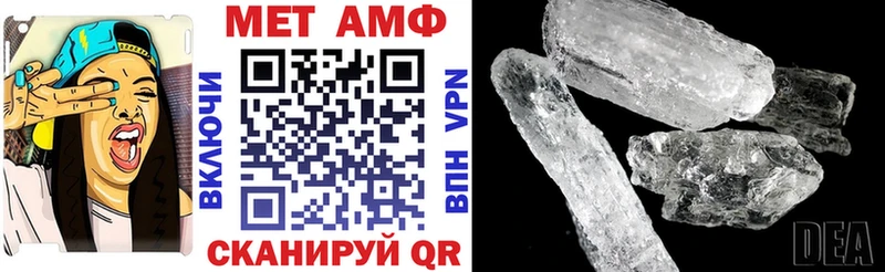 Купить  Рузаевка  Amphetamine VHQ 