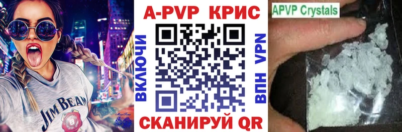 А ПВП VHQ  Купить закладки  Рузаевка 