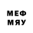 МЕФ mephedrone McSillet