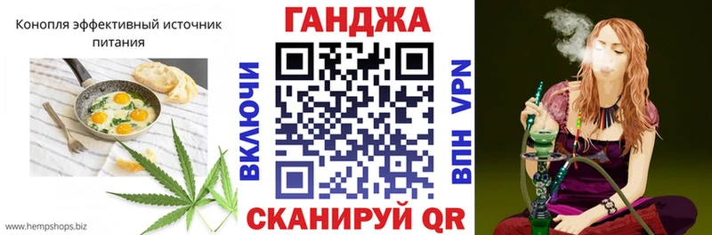 Купить где  Рузаевка  Cannafood конопля 