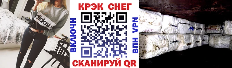 Купить  Рузаевка  Cocaine VHQ 