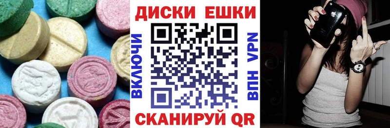 Купить закладки  Рузаевка  Ecstasy 280мг 