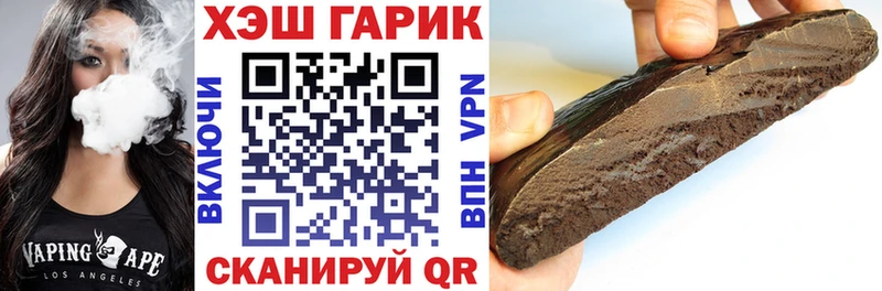 Гашиш VHQ  Купить где  Рузаевка 