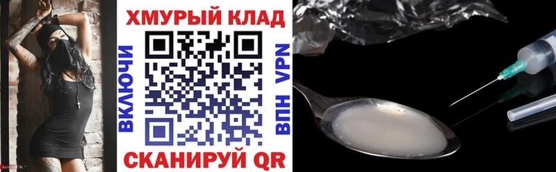 ГЕРОИН герыч  Купить закладки  Рузаевка 