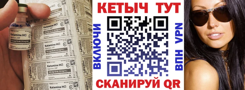 Купить  Рузаевка  Кетамин ketamine 