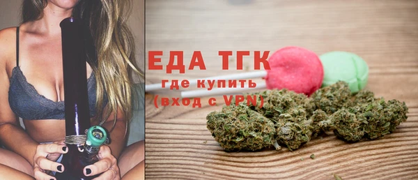мефедрон мука Алзамай