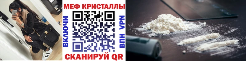 Меф 4 MMC  Купить закладки  Рузаевка 