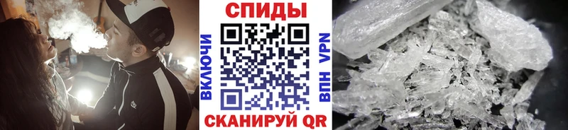 Купить  Рузаевка  МЕТАМФЕТАМИН кристалл 