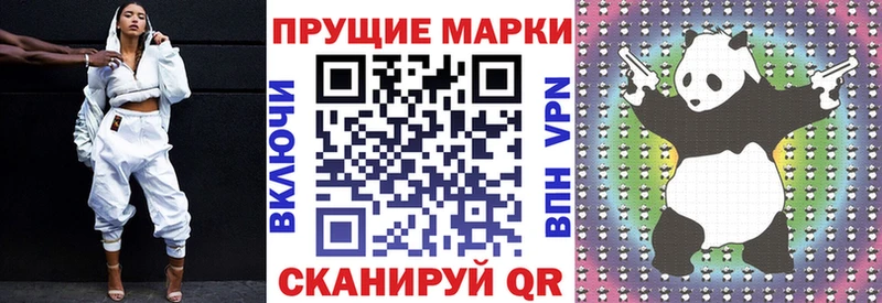 Купить закладки  Рузаевка  Марки 25I-NBOMe 1500мкг 