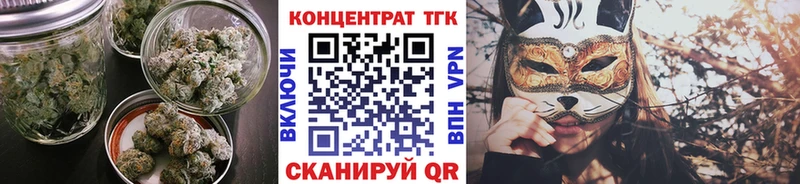 Дистиллят ТГК THC oil  Купить где  Рузаевка 