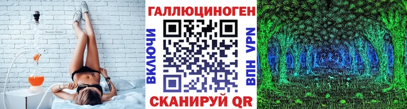 Псилоцибиновые грибы прущие грибы  Купить где  Рузаевка 