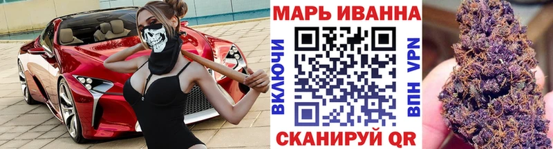 Купить  Рузаевка  Канабис MAZAR 